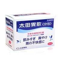日本太田胃散ohta 健胃养胃益生菌 芳香性健胃帮助消化药调理肠胃 48包/盒 两盒装