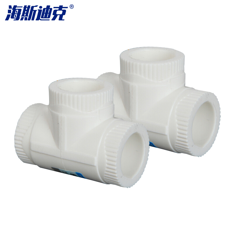 海斯迪克 HK-719 加厚PPR20直接弯头三通 4分热熔水管配件全铜螺纹管件接头内丝外牙 三通(20个)