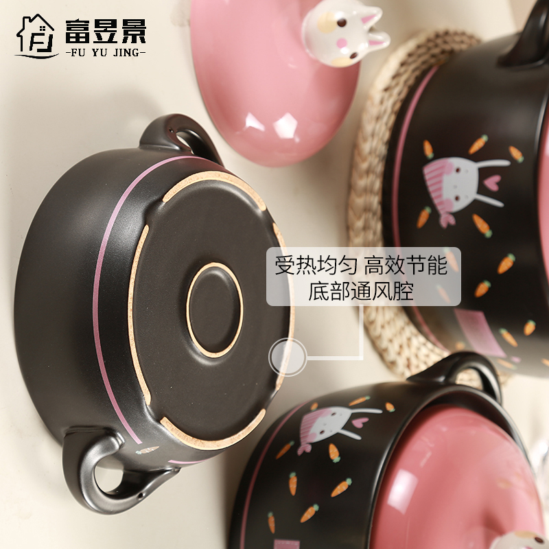 富昱景 可爱1L砂锅炖锅陶瓷养生煲家用煲汤耐高温大中小号容量煲仔炖锅