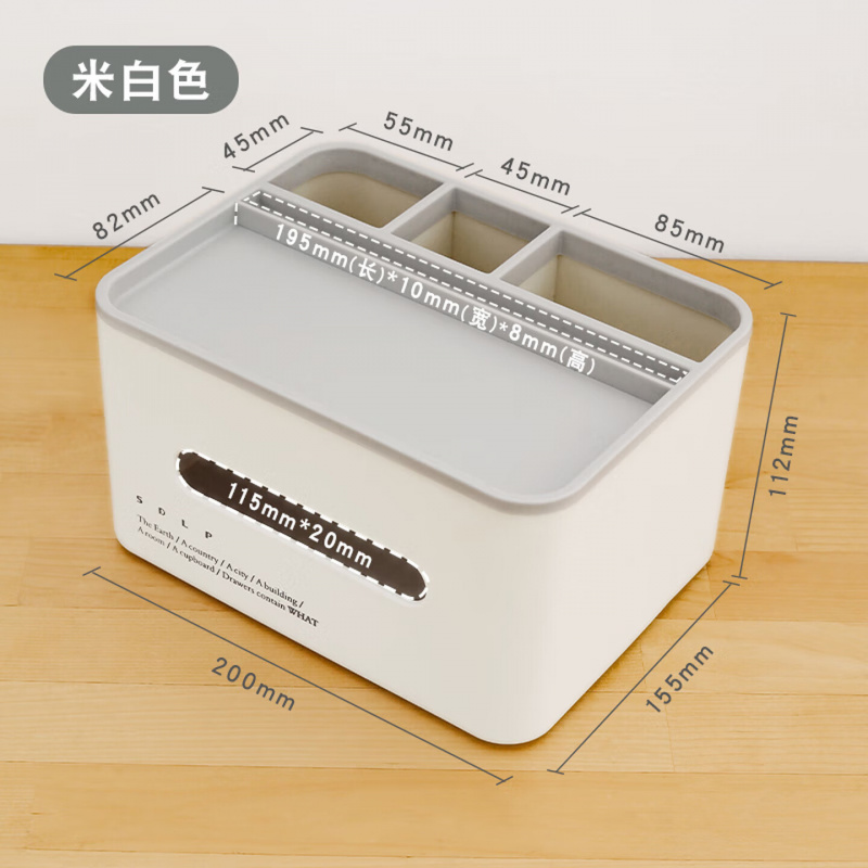[开学必备]三年二班 多功能收纳笔筒轻奢风儿童男孩女孩大容量收纳盒办公桌面简约摆件抽纸盒 白色高清大图