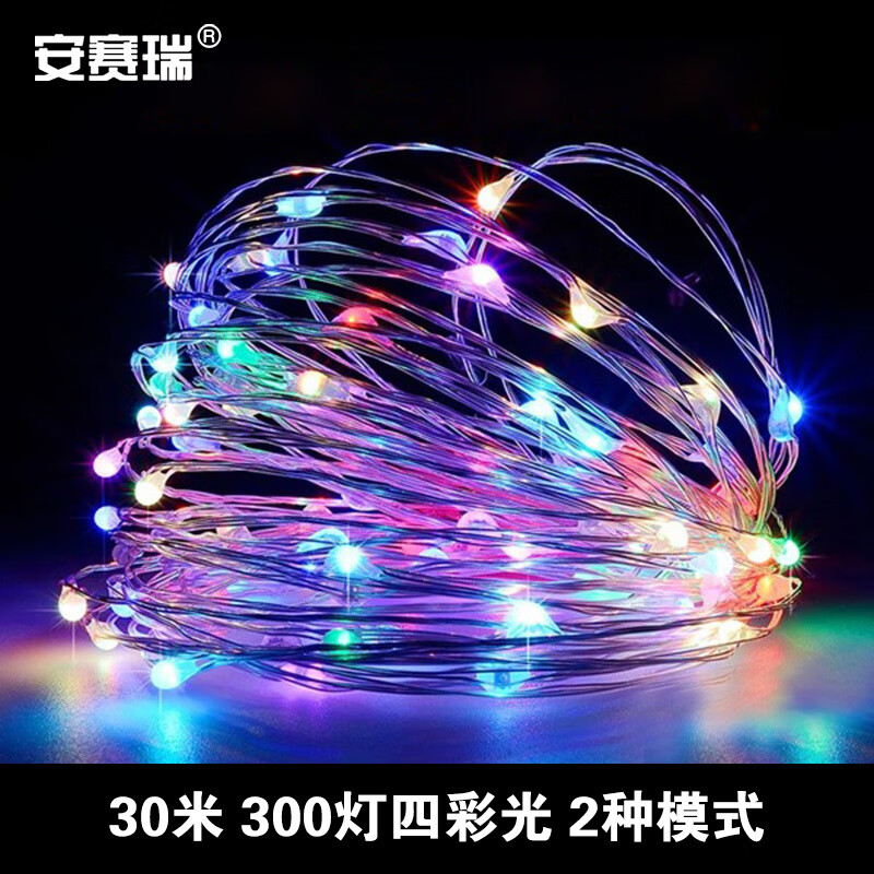 安赛瑞智能多功能工具箱便携式高效耐用防水设计极致工艺