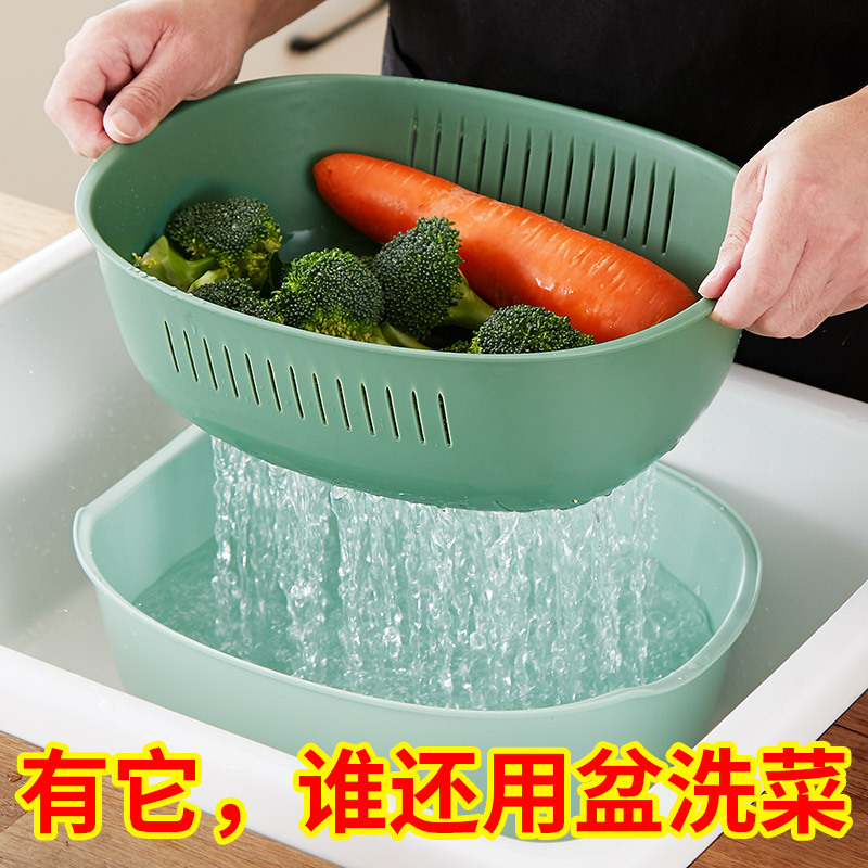 洗菜盆沥水篮水果盘果盘菜盆家用菜篮双层水果篮托盘果篮 蓝黄圆形+椭圆特惠套装