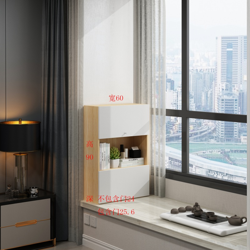 飘窗柜书架小书柜阳台收纳柜储物柜窗台置物架上翻柜子自由组合