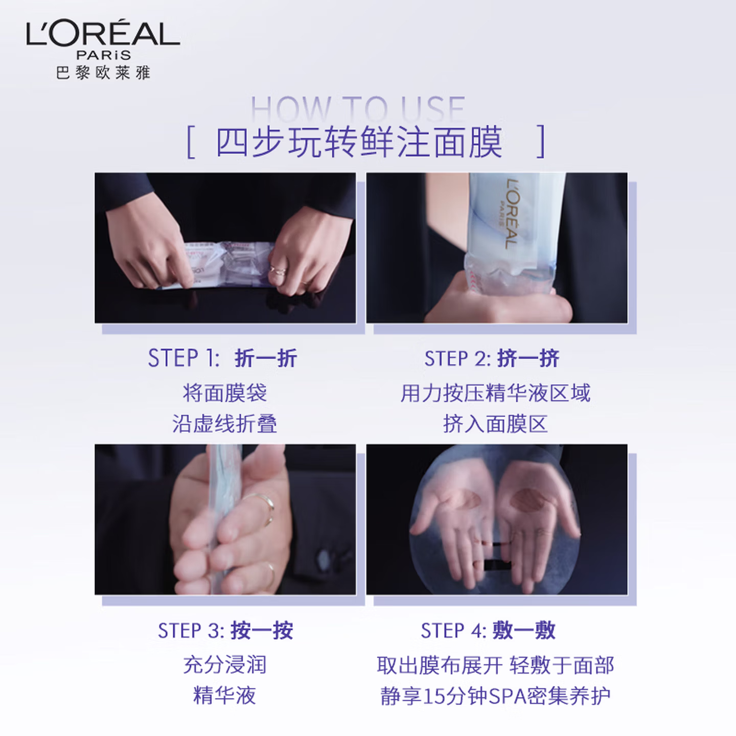 欧莱雅安瓶面膜10片装高清大图