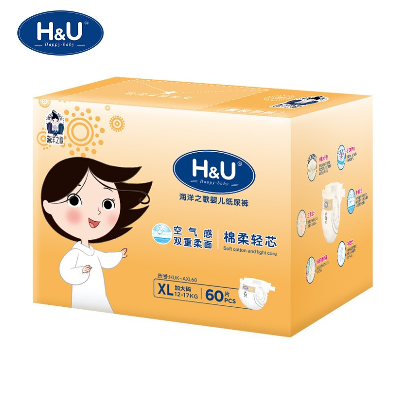 H&U爱趣优海洋之歌棉柔轻芯纸尿裤XL60