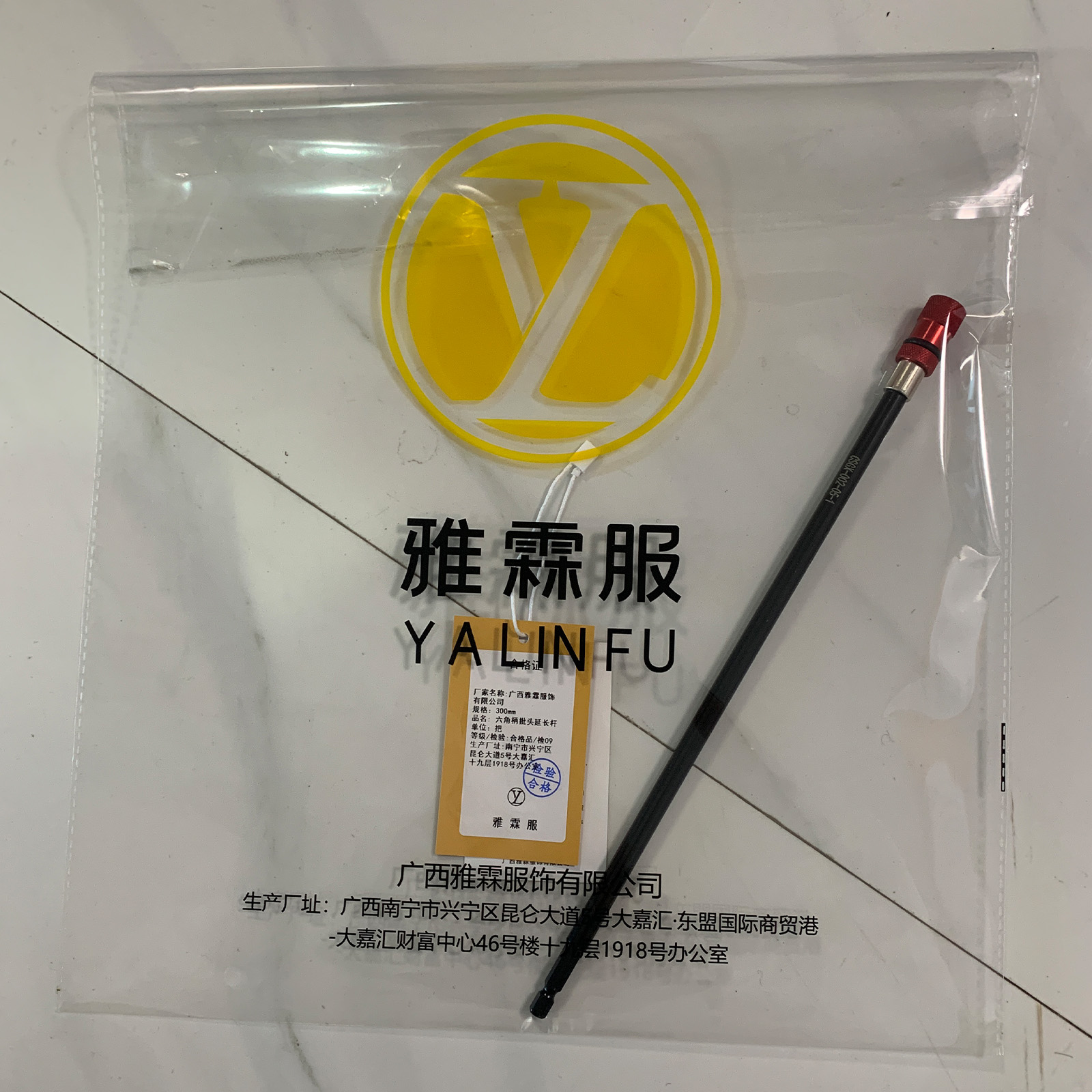 雅霖服 六角柄批头延长杆300mm 把高清大图