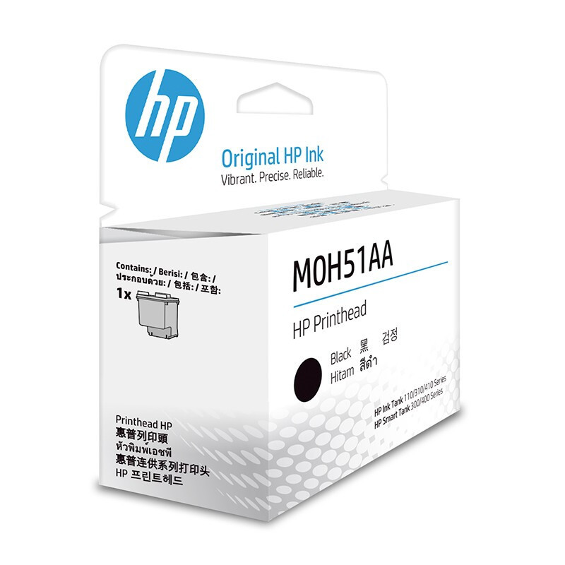 惠普(HP)M0H50AA GT52黑彩色打印头 519/531/508/511/518/618/675/725高清大图