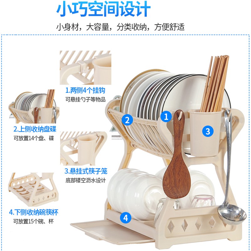 厨房碗筷收纳盒放碗沥水迷你碗柜架餐具家用多功能碗碟双层置物架收纳层架 三维工匠高清大图