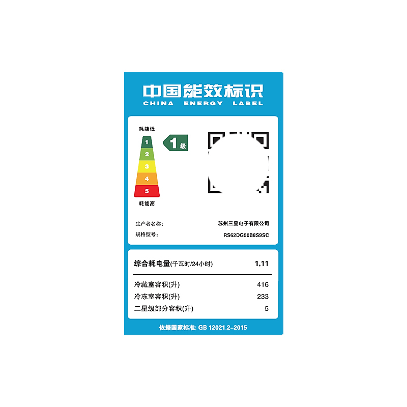 三星RS62DG50B8S9SC月光银 654L立体制冷 送风均匀 风冷无霜对开冰箱高清大图