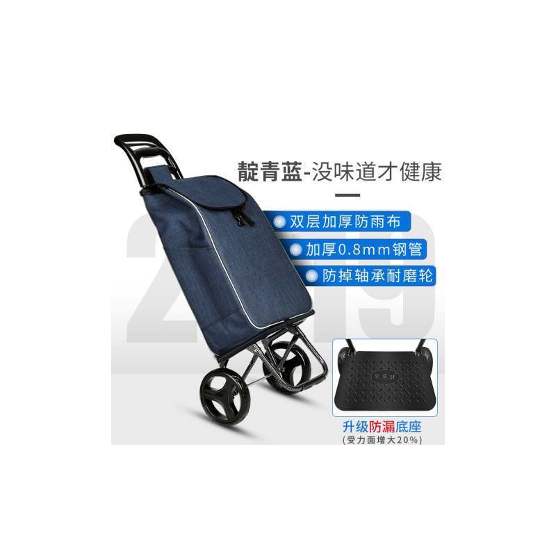 买菜车小拉车便携手拉车老人可折叠车拉杆车家用手推车拖车|靛青蓝-2019无异味加厚双层防雨升