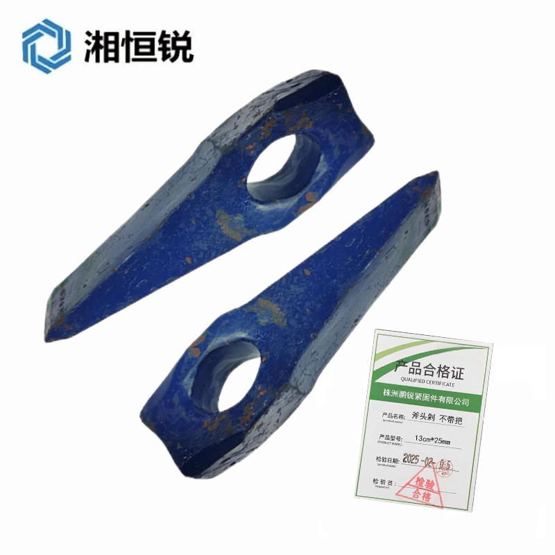 湘恒锐 斧头剁 不带把 13cm*25mm 把高清大图