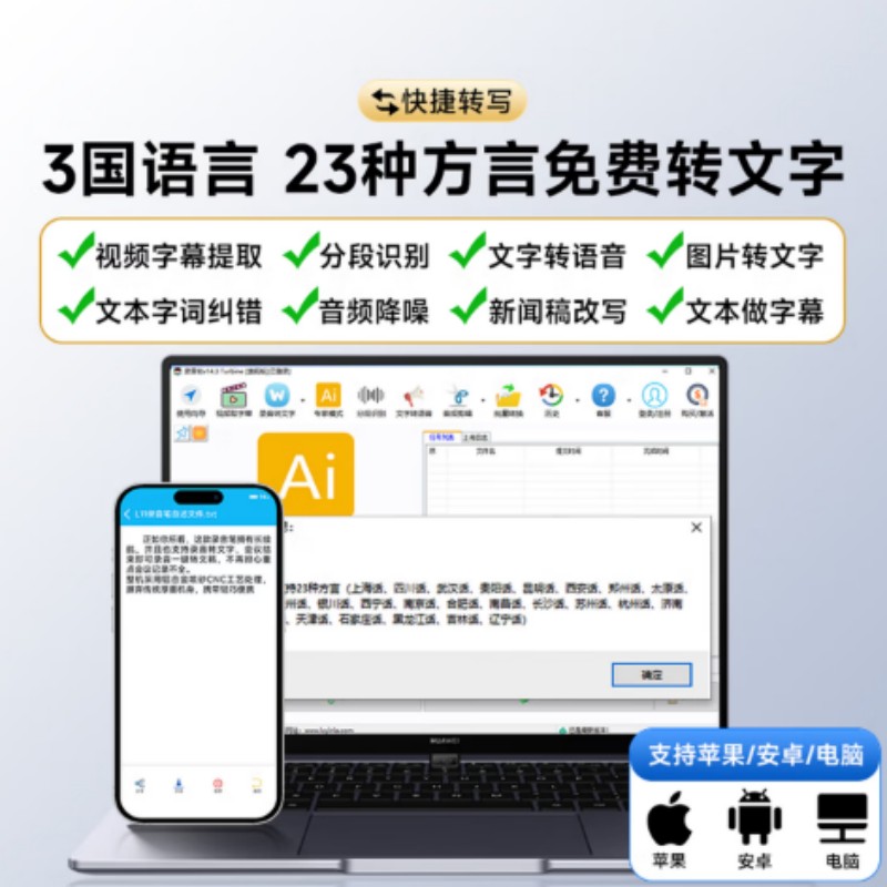 梵沐 智能降噪录音笔 随身便携专业录音设备 9216Kbps级录音 L17-64G高清大图