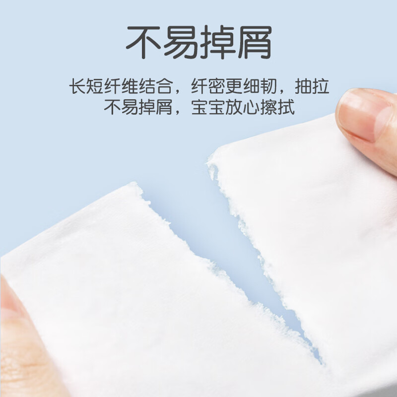 艾逸瑶选 AYYX018-6 170mm*120mm(四层) 300张/包 抽纸 6.00 包/提高清大图