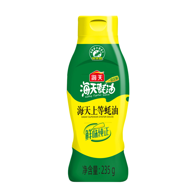 (礼盒)海天生抽酱油500ml+海天老抽酱油500ml+海天精制料酒800mL+海天上等蚝油235g*2高清大图