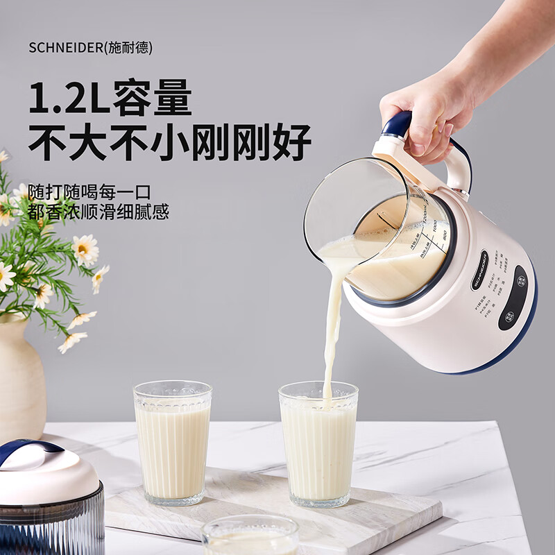 施耐德多功能豆浆机 SWK-XPL01高清大图