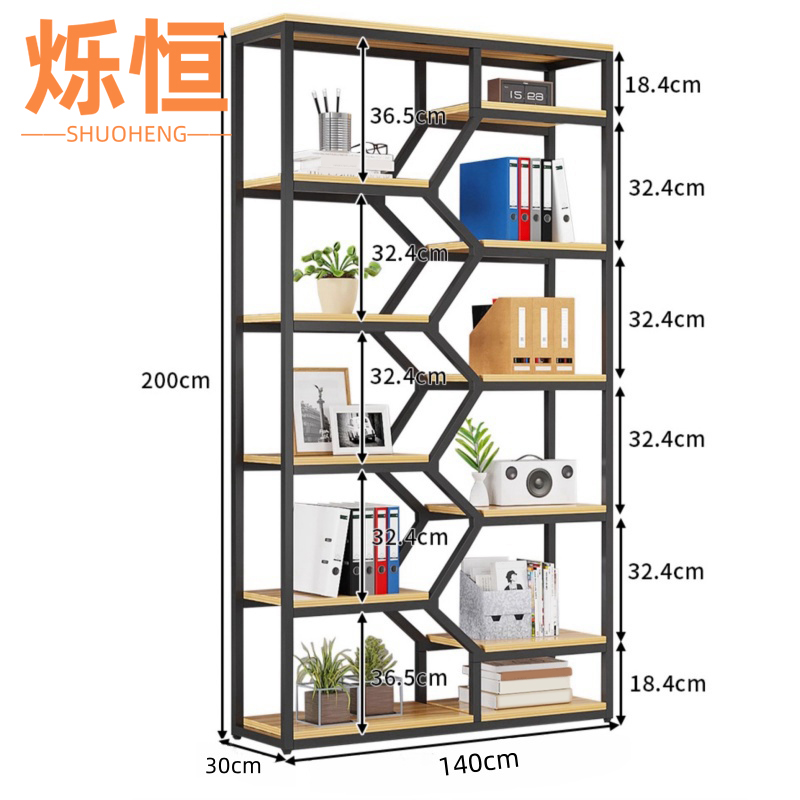 烁恒书架 1.4m个
