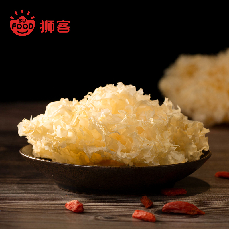 狮客【苏宁自主品牌】福建古田银耳朵50g 古田白木耳 非丑耳 易出胶 软糯红枣百合莲子羹材料