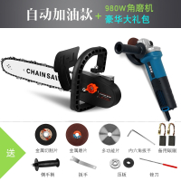 电锯充电式伐木锯电动锯子家用小型多功能木工便携式锂电链锯 自动款支架+980W角磨机+1根链条抖音