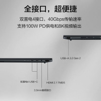 华硕(ASUS)灵耀14 2023旗舰版 酷睿I9-13900H 32G 1TB RTX3050 2.8K 120HZ 磐石灰 14.5英寸超轻薄高性能笔记本电脑