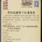 张裕品丽珠干红A版礼盒(盒装 750ml*2)