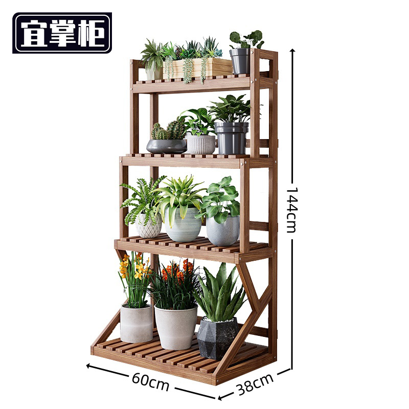 宜掌柜 装饰架 四层60cm 个高清大图