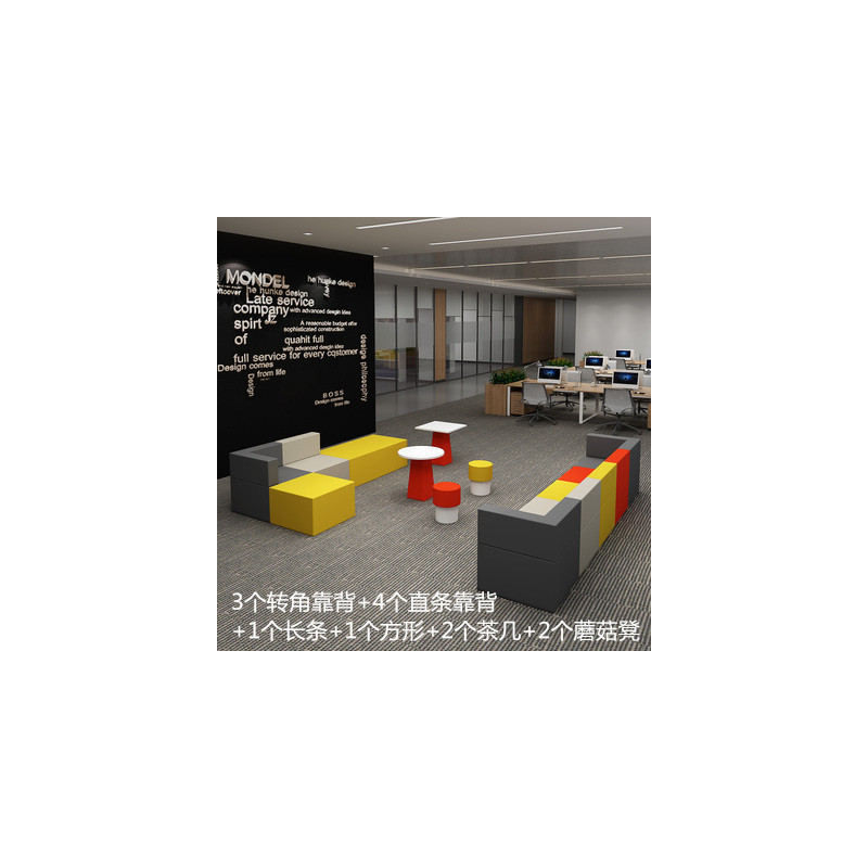 创意休闲沙发接待前台等候拼接幼儿园会客现代组合培训机构休息区