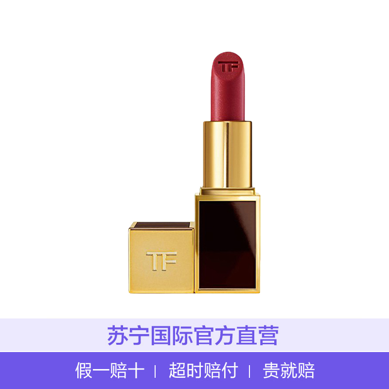 Tom Ford 汤姆福特 烈焰幻魅mini唇膏 限定版黑管 #39Luciano 2克 遮瑕;修护