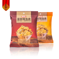 香海蛋黄鳕鱼皮42g*2袋(原味)(辣味)