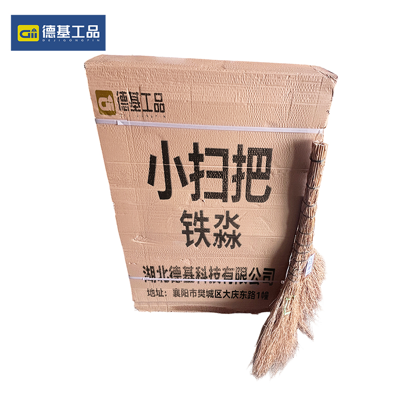 德基工品 小扫把 铁淼 把高清大图