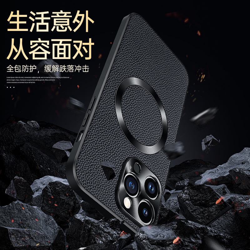 魅爱琳 苹果15手机壳iPhone15 Pro Max保护套Plus外壳 商务荔纹真牛皮 全包轻薄防摔软 镜头保护无线充