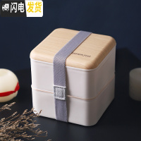 三维工匠上班族带饭的饭盒学生可装汤餐盒带餐具可微波炉加热易清洗便当盒 长方形白色1.2+汤罐灰+饭盒袋