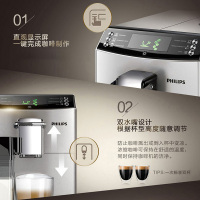 飞利浦（PHILIPS）咖啡机 HD8847/17 全自动浓缩咖啡机带有集成式牛奶壶和奶泡 银色