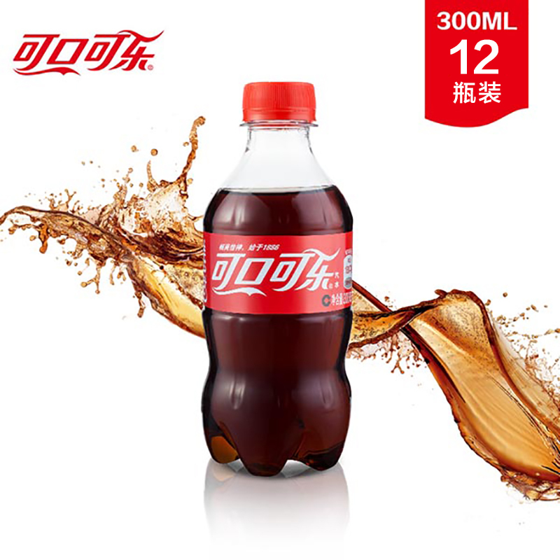 可口可乐 Coca-Cola 汽水饮料 碳酸饮料 300ML*12瓶整箱装