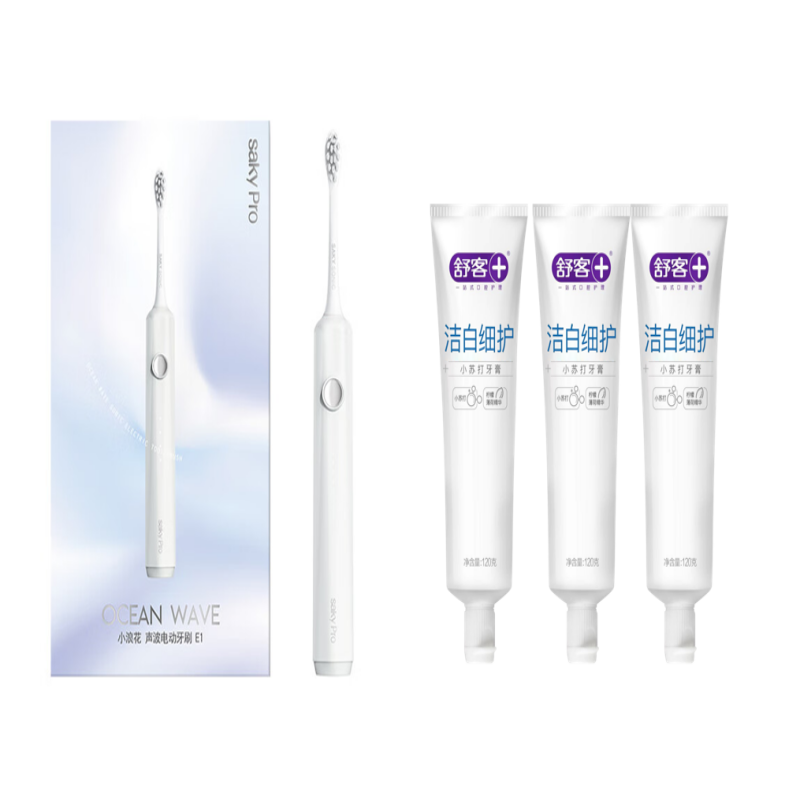 舒客小浪花声波电动牙刷E1(清澈白浪)送120g牙膏3支新老包装随机发