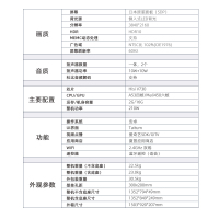 夏普（SHARP）60C6UK 60英寸4K超高清智能网络液晶平板电视机彩电