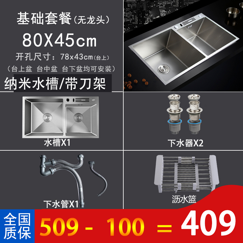 Yhmjoo厨盆 水槽45 Yhmjoo水槽304不锈钢水槽 双槽加厚手工盆大号家用厨房洗菜盆洗碗池套餐带刀架台下盆 价格图片品牌报价 苏宁易购yhmjoo官方旗舰店