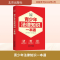 [M]青少年法律知识一本通-9787200163650