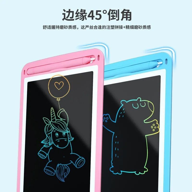 6.5寸粉+标准款+一健清除 画板儿童写字板液晶手写板画画板玩具可擦黑板墙家用小黑板涂鸦板