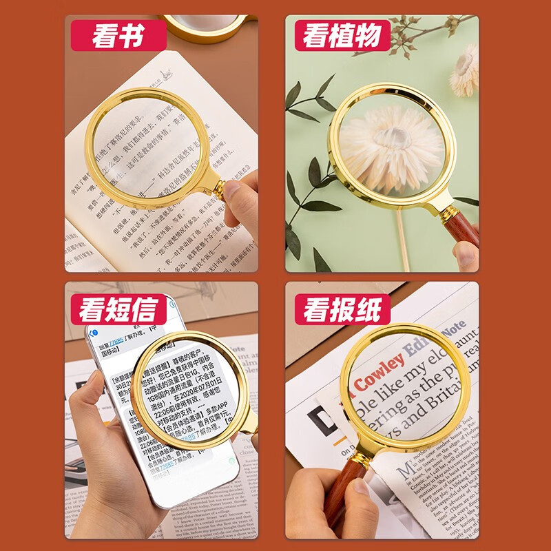 得力9097放大镜70mm 2.5倍放大效果 金属手持式放大镜 老人阅读镜