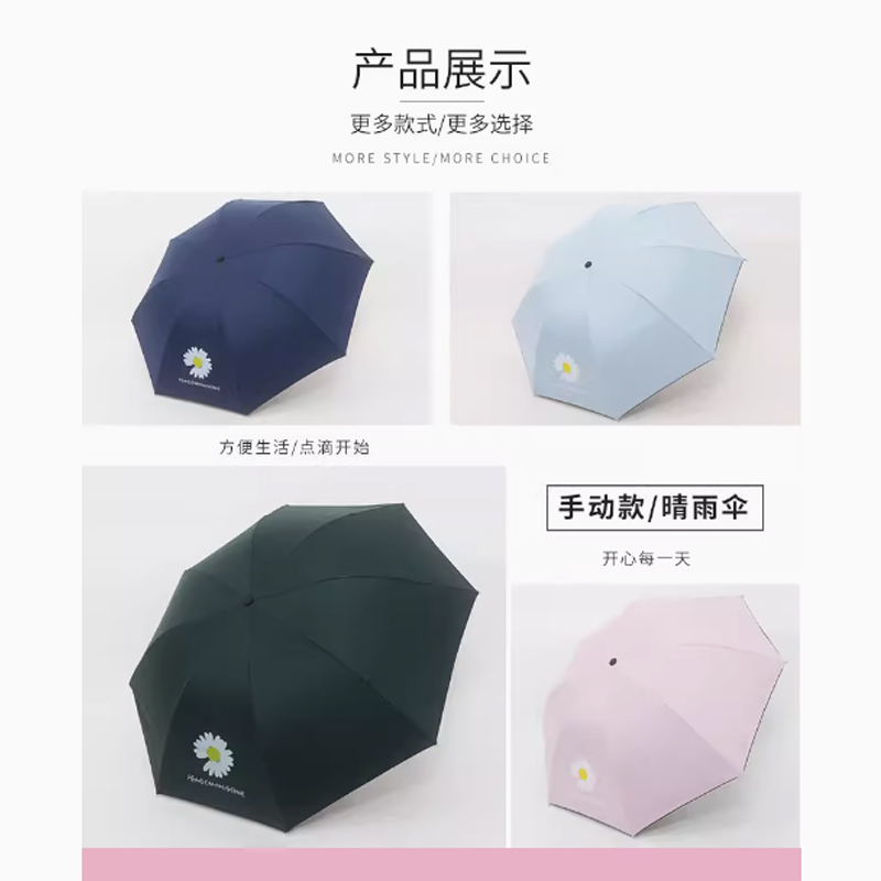 皖亭 WT-YS-012 仙亿雨伞 8骨伞(单位:把)绿色高清大图