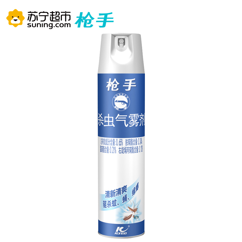 枪 手杀虫气雾剂清新清爽600毫升