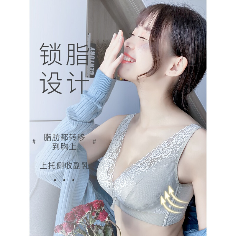 波迷娜(BO均码INA)女士加大码薄款无钢圈聚拢文胸女士内衣女无钢圈薄款胸显小收副乳聚拢调整型上托防下垂文胸