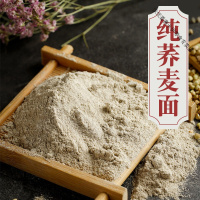 荞麦面粉荞麦粉家用粗粮荞麦面粉乔面芥麦杂粮全麦面粉 5斤带皮营养黑荞麦面粉