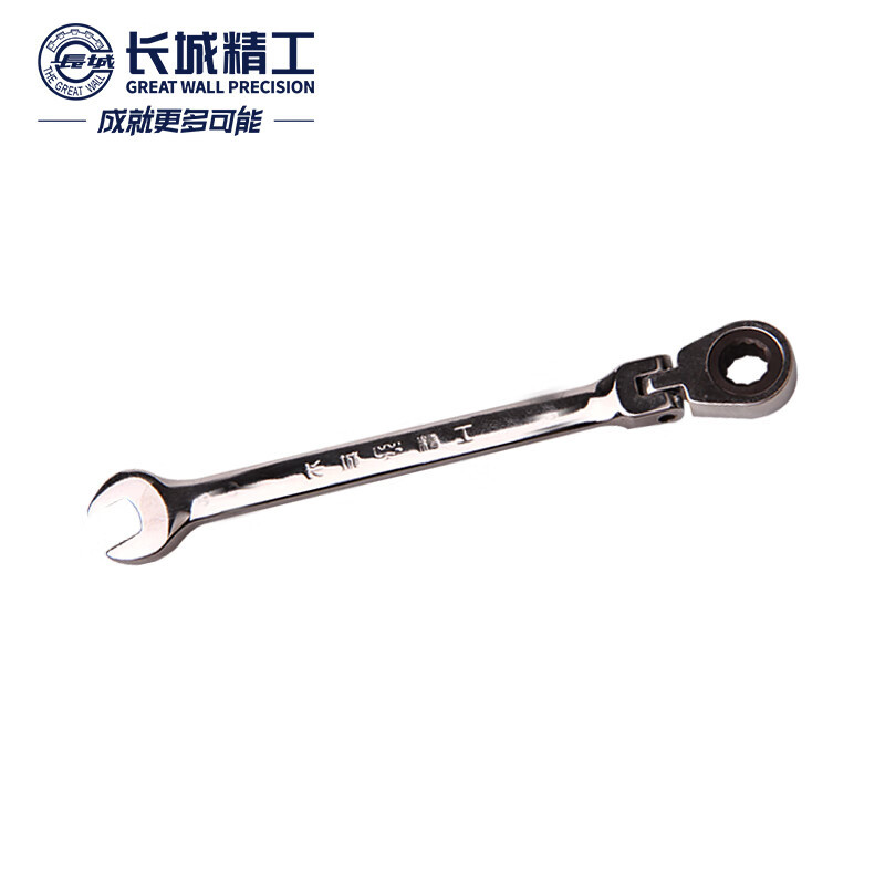 长城精工 活动头棘轮两用扳手工业级开口梅花棘轮快速扳手工具22mm 317222高清大图
