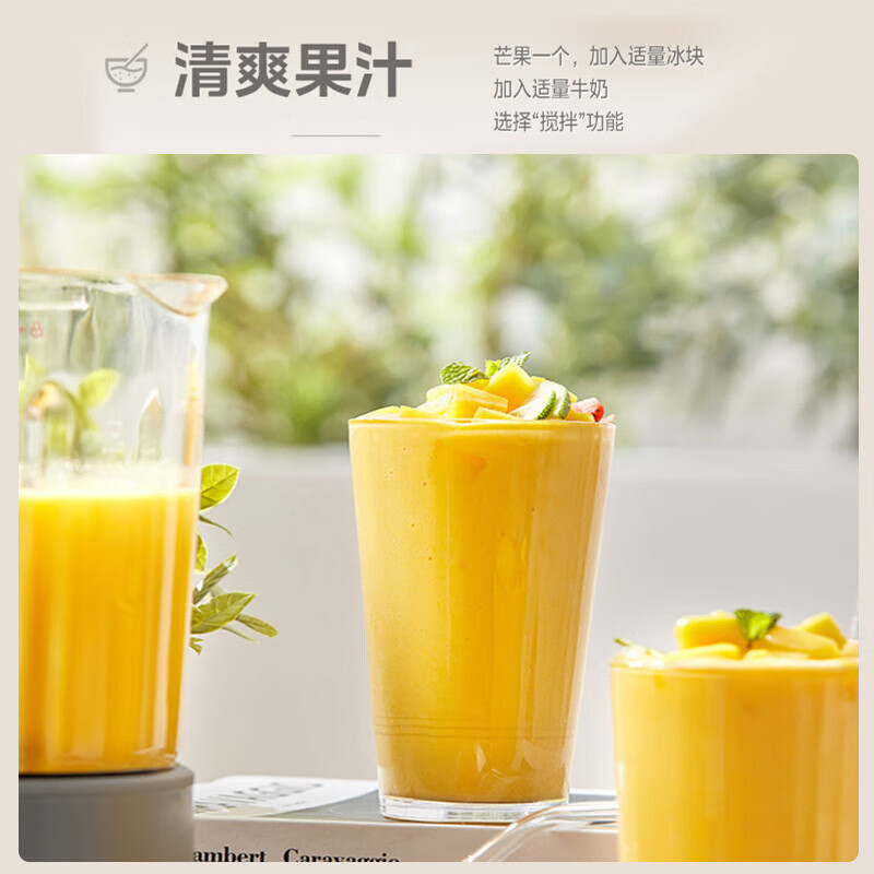 美的(Midea) 破壁机MJ-BL10SJ85高清大图