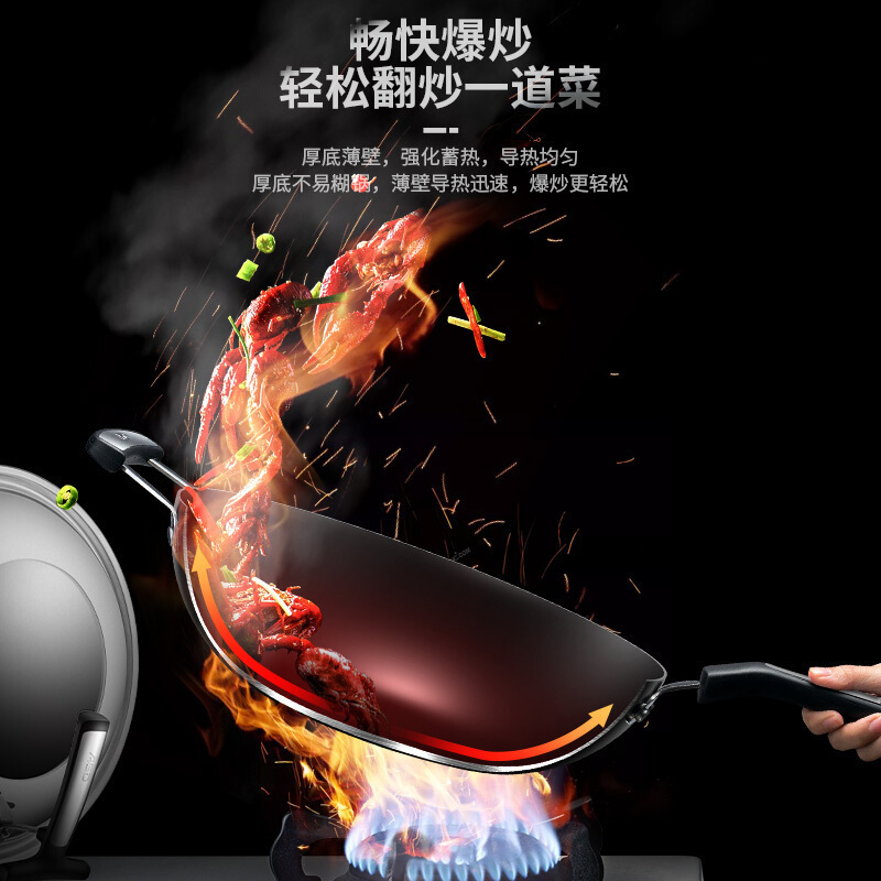 爱仕达 炒锅 铁锅/无涂层32cm 生铸铁炒菜锅锈不了炒煎锅WG8332QB 电磁炉燃气通用