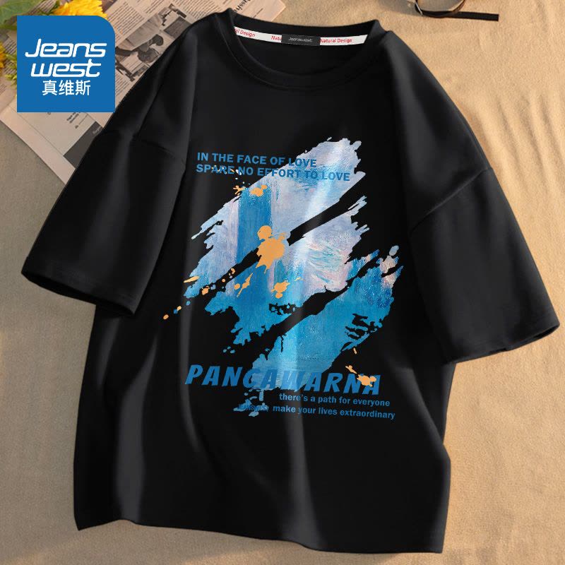 真维斯2022新款纯棉高质量短袖t恤男 韩版大码宽松情侣日系半袖潮图片