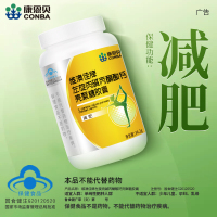 康恩贝维澳佳牌左旋肉碱丙酮酸钙壳聚糖胶囊