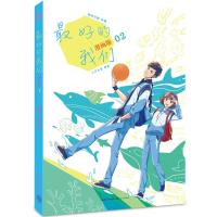 最好的我们:漫画版.2 八月长安 著;鲸奇动画 编绘 著 文学 文轩网
