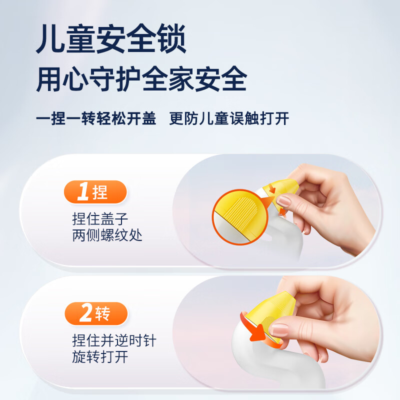 威猛先生(Mr Muscle)洁厕剂 600g*2瓶 璀璨花舞 洁厕啫喱 马桶清洁高清大图